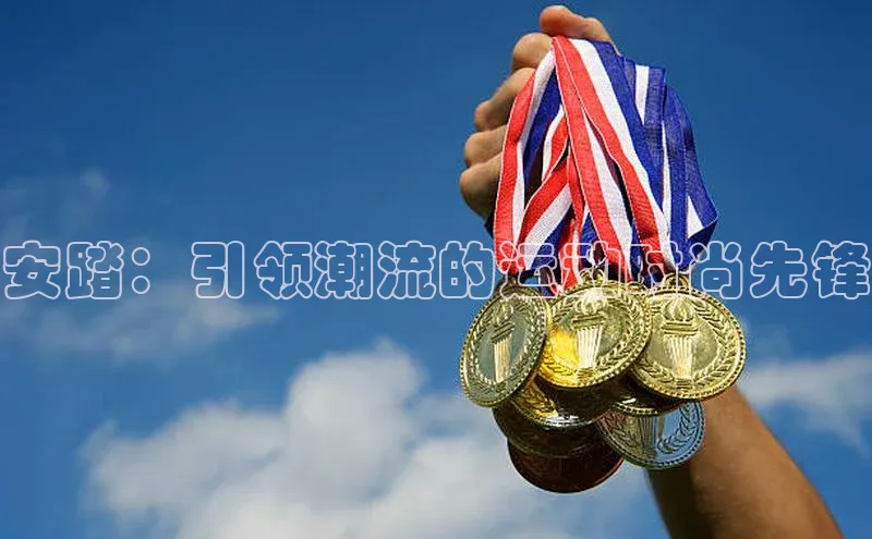 英国(正版)365官方网站