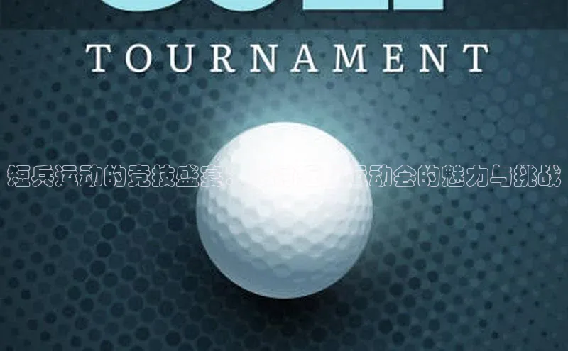 beat365安卓版下载