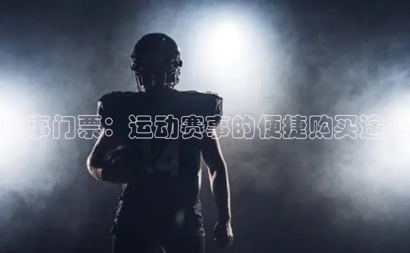 beat365·体育官网