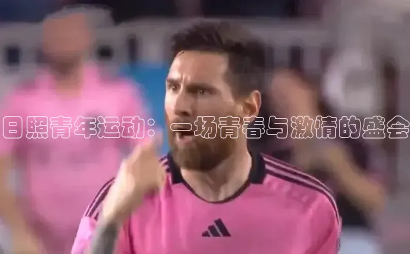 Bet365亚洲官方网站