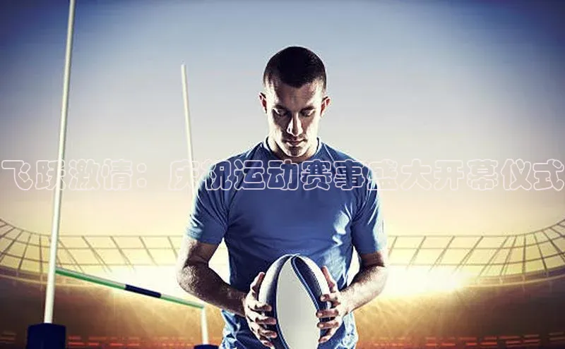 beat365亚洲体育在线官网