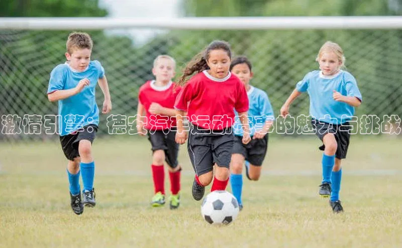 英国(正版)365官方网站