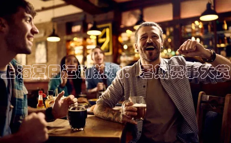 beat365·体育官网