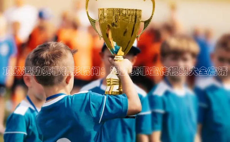 beat365·体育官网