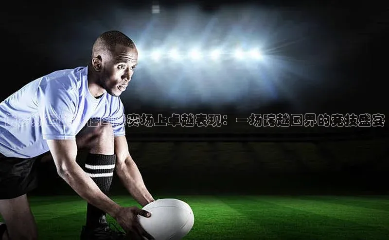 beat365亚洲体育在线官网