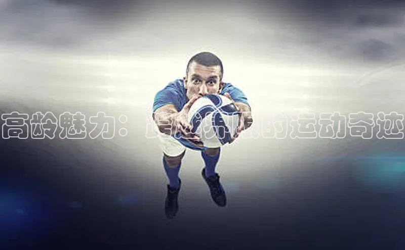 英国(正版)365官方网站