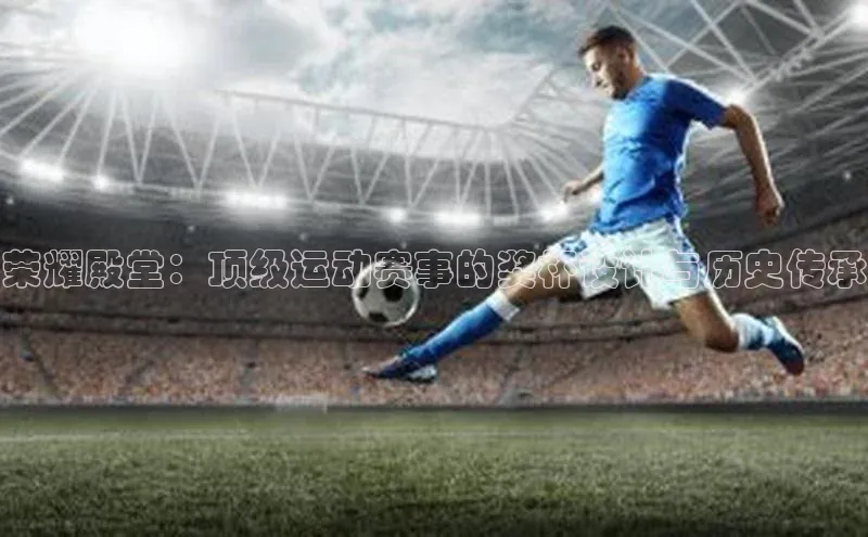 英国(正版)365官方网站