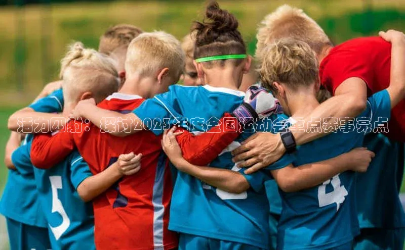 bet·365官网登录入口