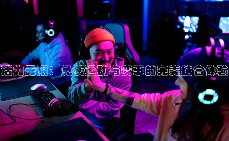 beat365安卓版下载