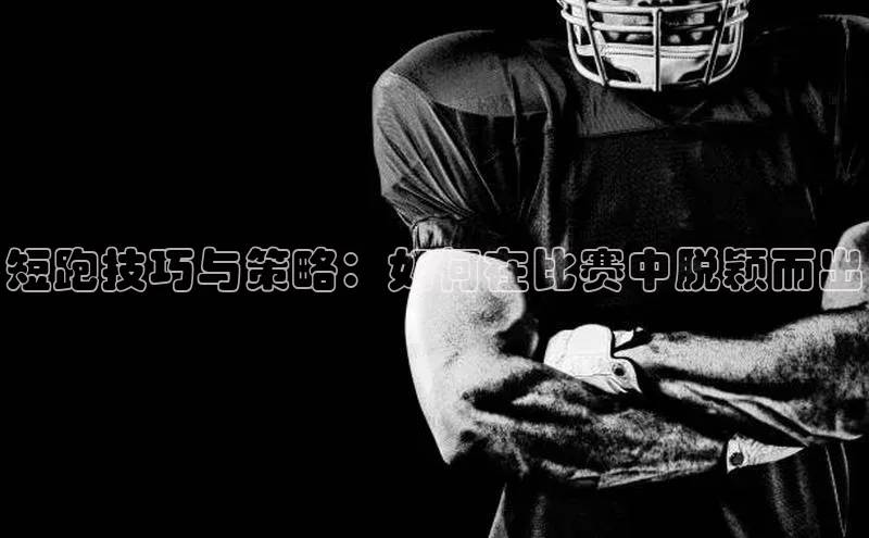 beat365·体育官网