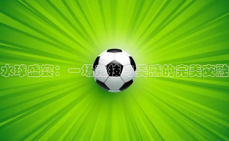 beat365·体育官网
