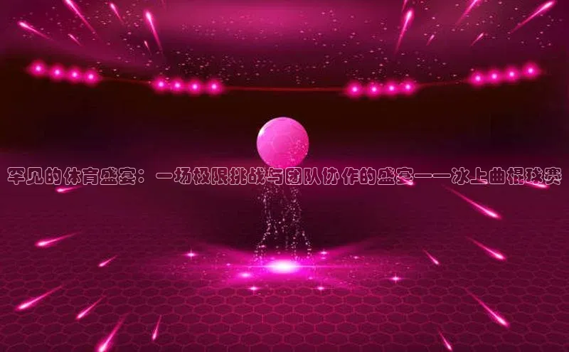 beat365·体育官网